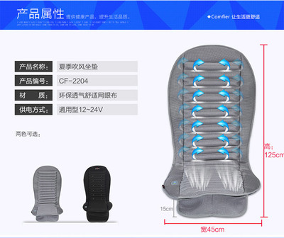 夏季清涼出行首選 升級版透氣通風(fēng)汽車坐墊，告別悶熱煩惱