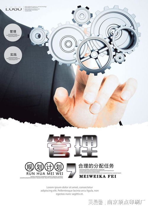 南京印刷廠實戰分享 業務培訓如何有效提升企業知名度